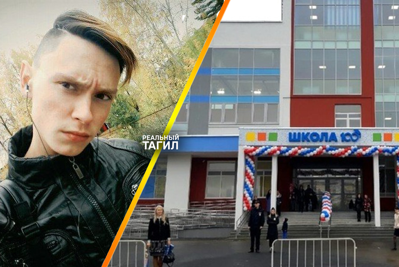 Тагильского учителя, проспавшего День Знаний, оставили в штате школы - Все  новости Нижнего Тагила и Свердловской области