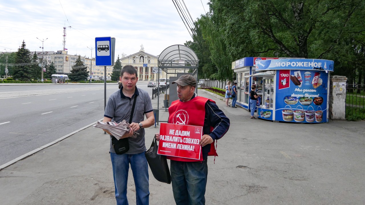 Обманывая своих избирателей, Нижнетагильское отделение КПРФ в очередной раз  встаёт на сторону «Единой России» - Все новости Нижнего Тагила и  Свердловской области