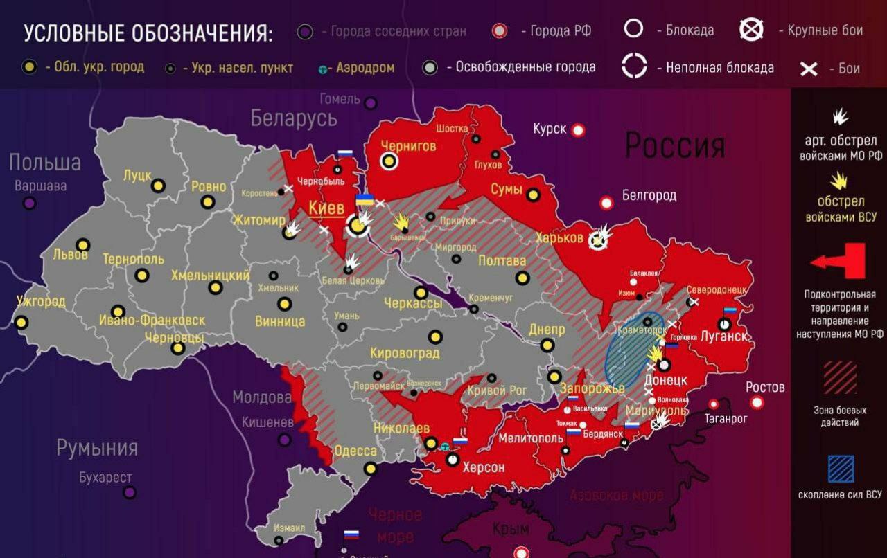 На юго-западном направлении без перемен…» Хроника вооружённого конфликта на  Украине. День 8