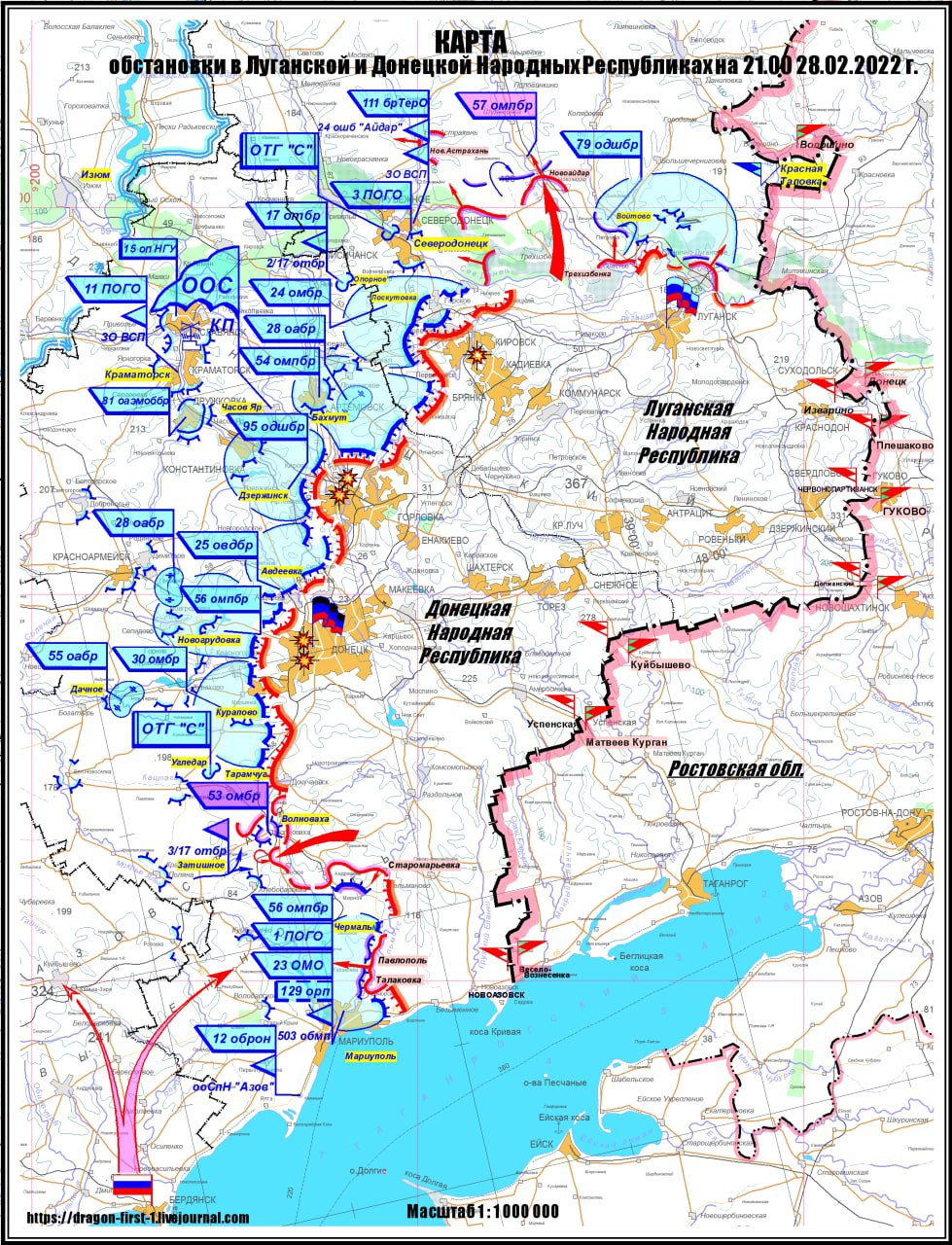 Хроника вооружённого конфликта на Украине. День 6 (обновляемый материал)