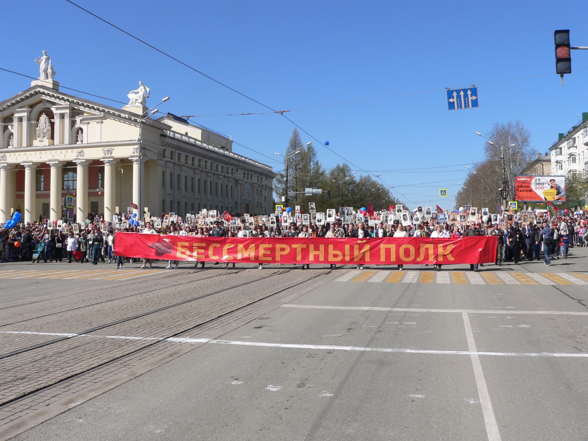 Победа нижний тагил. Парад в Нижнем Тагиле. Шествие на параде в Нижнем Тагиле. Парад Победы 2022 Нижний Тагил. Парад Победы Нижний.