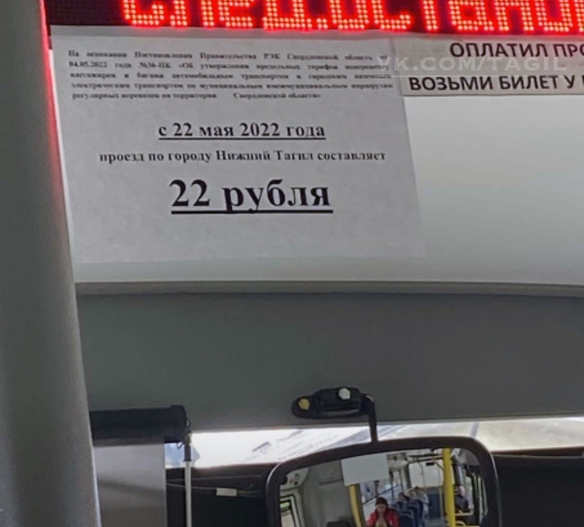 Купить Билет На Автобус Нижний Тагил Красноуральск
