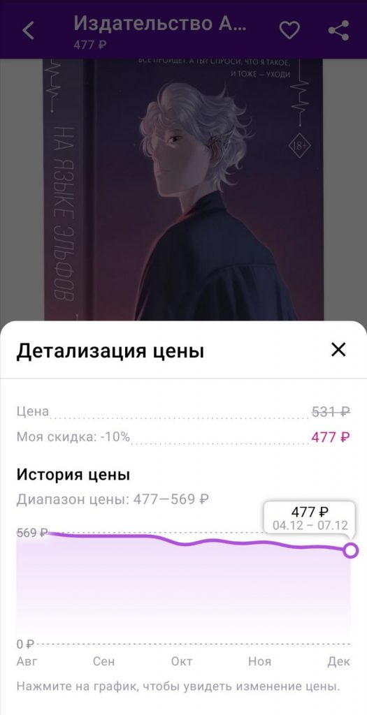 Маркетплейс убрал из продажи ЛГБТ-книги после сообщений СМИ - Редакция “Реального Тагила” накануне решила проверить, как онлайн-сервисы выполняют требования нового закона о запрете пропаганды нетрадиционных отношений и педофилии. Оказалось, что некоторые проигнорировали запрет. Маркетплейс убрал из продажи ЛГБТ-книги после сообщений СМИ -
