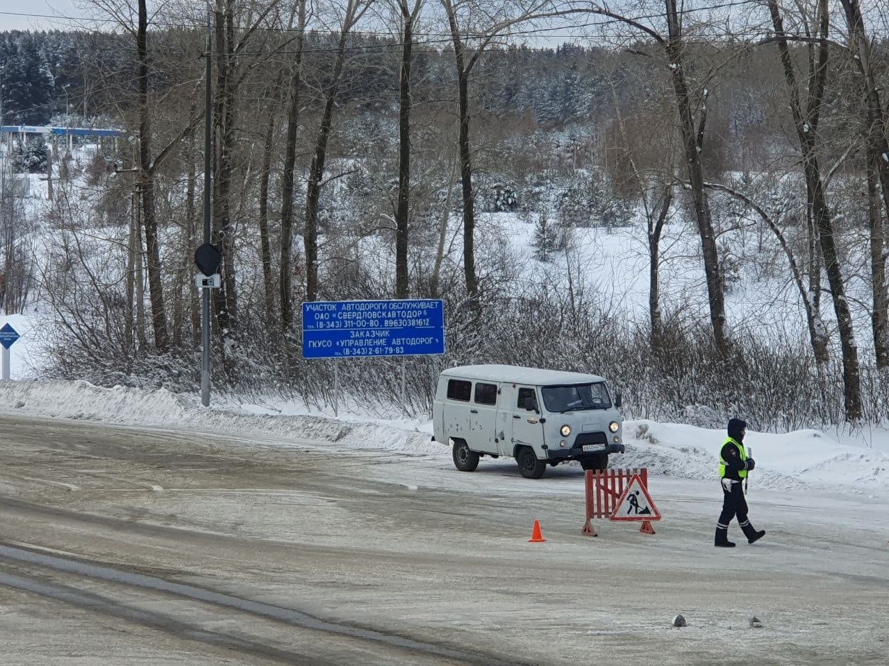 Убт сервис тагил. ДТП 8 января Тагил Южный подъезд.