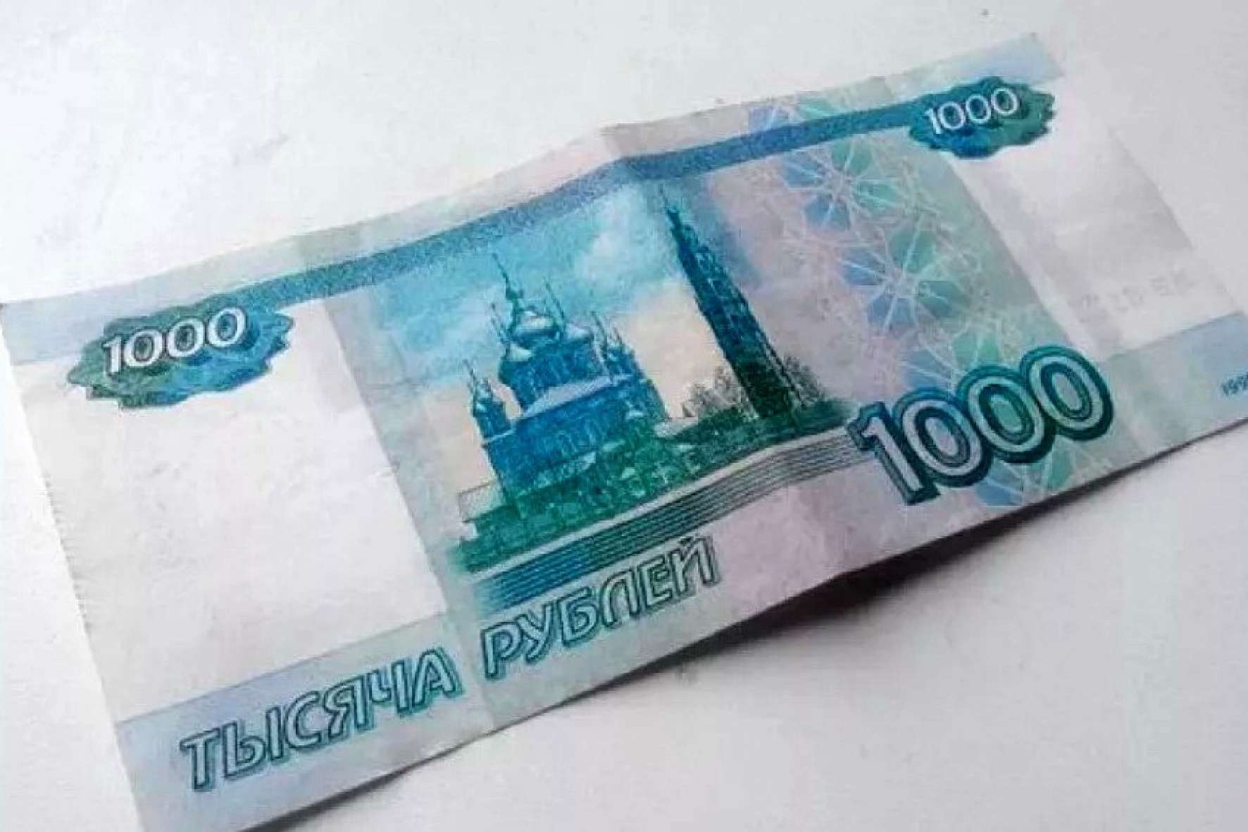 Купюра 1.000 руб. 1000 Рублей. Купюра 1000 рублей. Банкнота 1000 рублей. 1000 Рублей изображение.