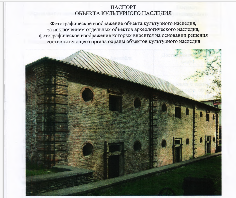 В Нижнем Тагиле не нашли подрядчика на ремонт крыши исторического здания -