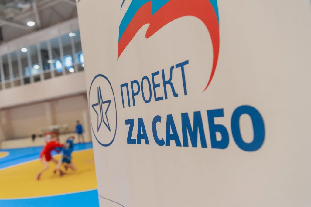 В школы Нижнего Тагила поступил спортинвентарь для занятий самбо -