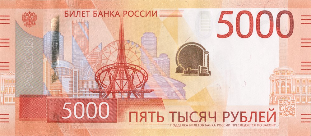Новые банкноты стали объектом мошеннических атак