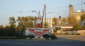 Стелла Тагилстроевского района