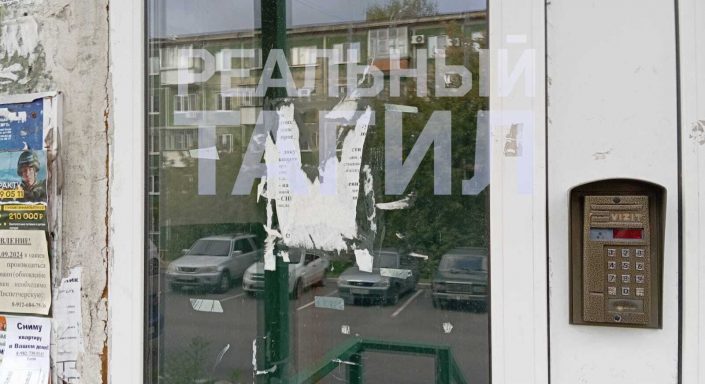Мэрия Екатеринбурга заказала «умный дом» за 6 млн рублей -