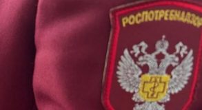 шеврон Роспотребнадзор