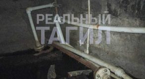 тагил отопление