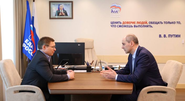 Паслер Якушев Единая Россия
