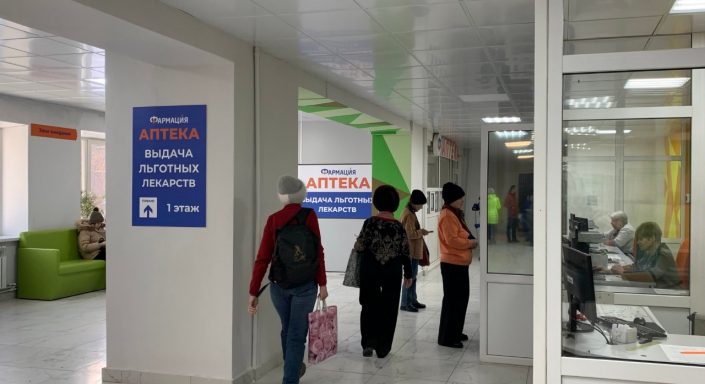аптека лекарства медицина анализы болезнь лечение фармация фармацевтика