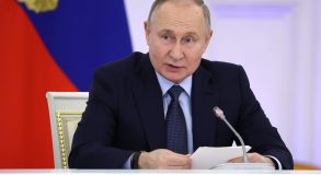 Путин