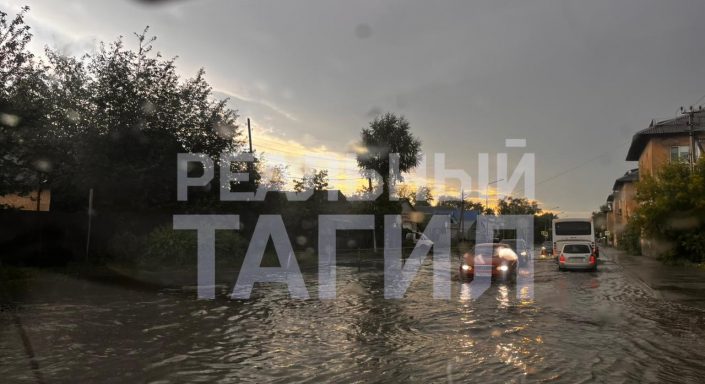 подтопление