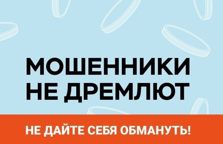 Мошенники обокрали пожилую жительницу села, представившись сотрудниками госуслуг -