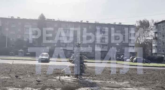 тагил