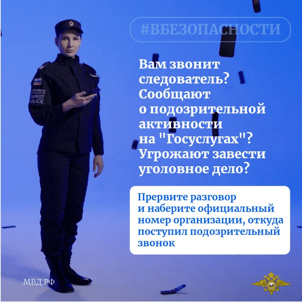 Тагильчанин потерял полмиллиона из-за хитрой схемы телефонных мошенников - В Нижнем Тагиле произошел очередной случай мошенничества, жертвой которого стал местный житель. Мужчина потерял около полумиллиона рублей, поверив злоумышленникам, которые умело разыграли целую схему обмана. Тагильчанин потерял полмиллиона из-за хитрой схемы телефонных мошенников -