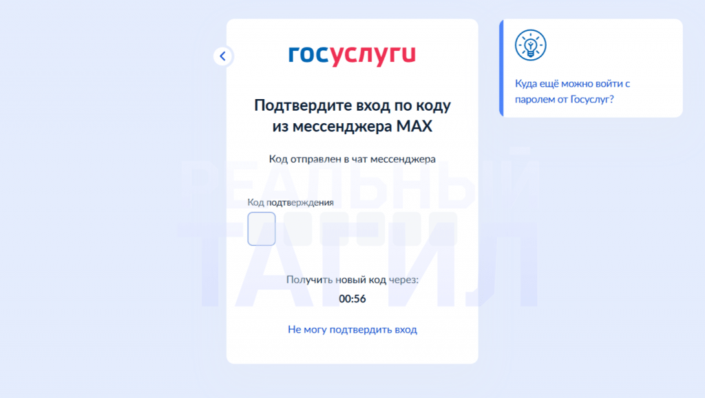 Выборы губернатора-2025: как проходит электронное голосование в Свердловской области -