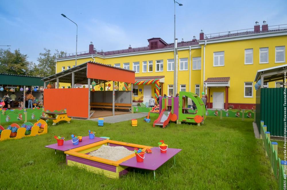 детский сад