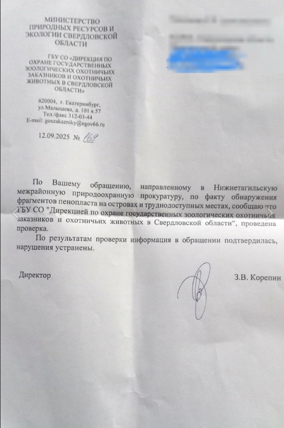 Пенопластовое загрязнение Черноисточинского пруда: экологическая проблема остаётся нерешённой спустя два года -