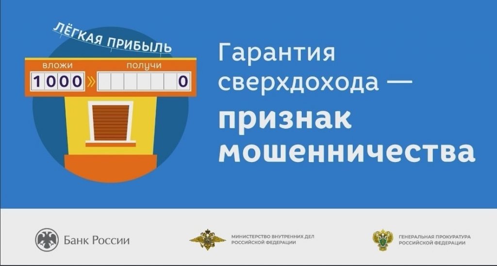 Онлайн-приятель из соцсети выманил у тагильчанки миллион рублей -