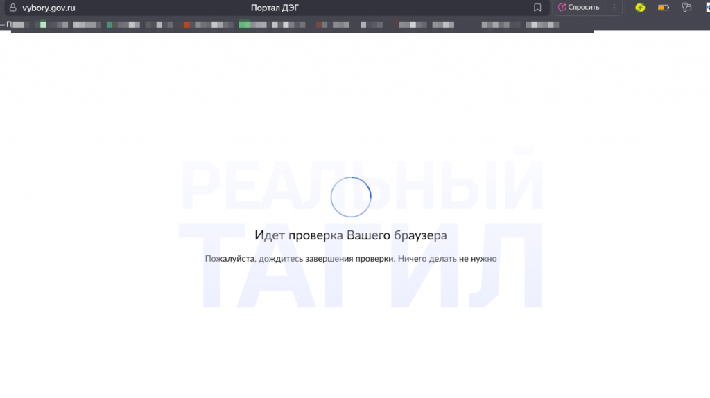 Выборы губернатора-2025: как проходит электронное голосование в Свердловской области -
