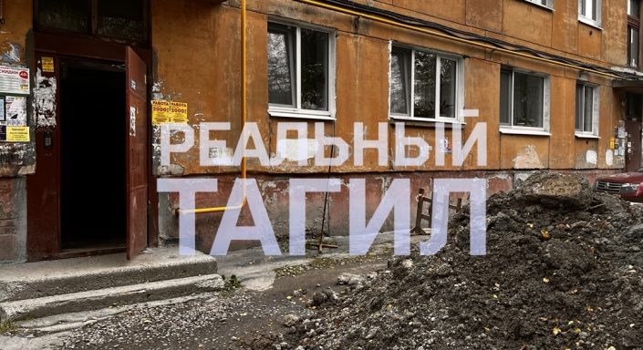 тепло