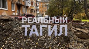 Прокуратура Камышлова добилась ускорения расселения 24 аварийных домов -