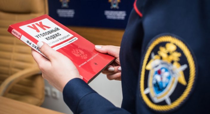 СКР Следственный комитет СК уголовный кодекс преступление
