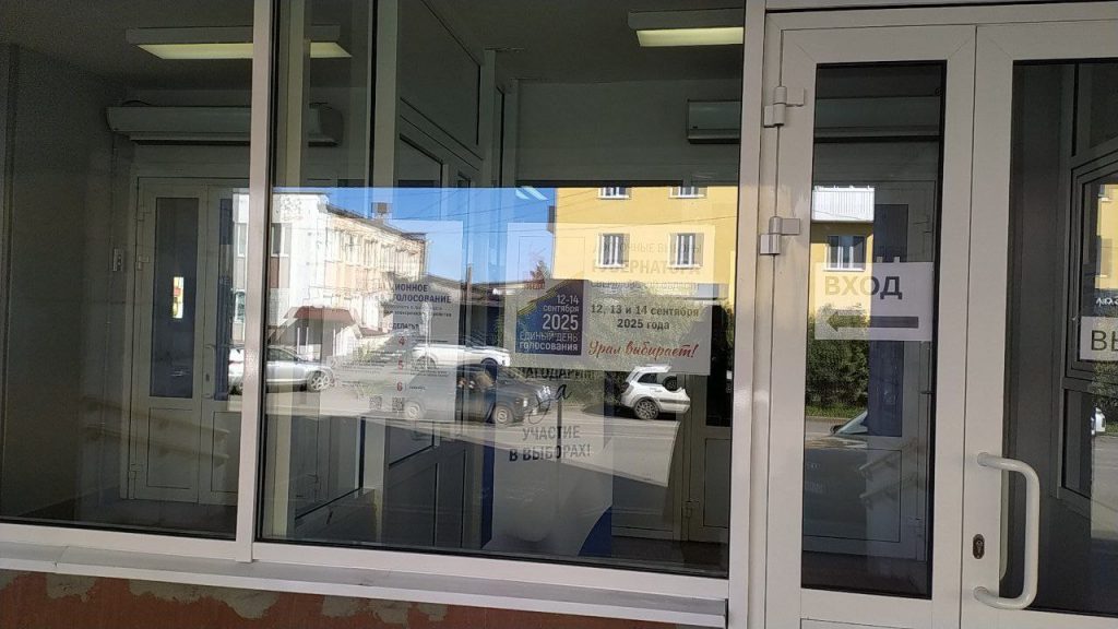 Выборы губернатора Свердловской области: жители определяют будущее региона -
