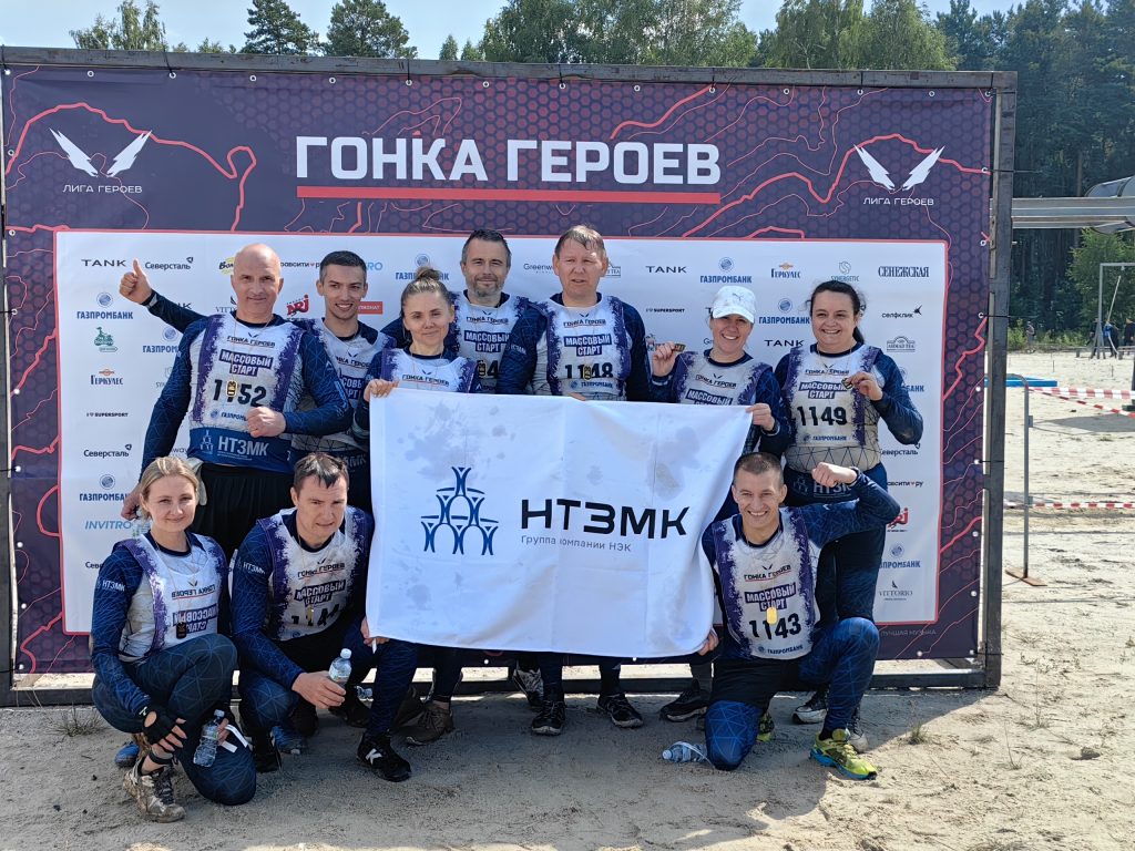 «НТЗМК»: 83 года стабильного развития и заботы о людях - В 2025 году ООО «Нижнетагильский завод металлических конструкций» (входит в группу «НЭК») отпраздновал свой 83-й день рождения. За эти годы предприятие не только сохранило свои позиции на рынке, но и уверенно развивается, оставаясь надёжным работодателем и важной частью промышленного и социального ландшафта города Нижний Тагил. «НТЗМК»: 83 года стабильного развития и заботы о людях -