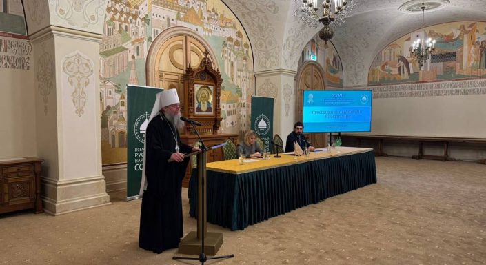 Митрополит