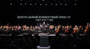 «Героям нашего времени». В Екатеринбурге пройдет благотворительный концерт в честь участников СВО -