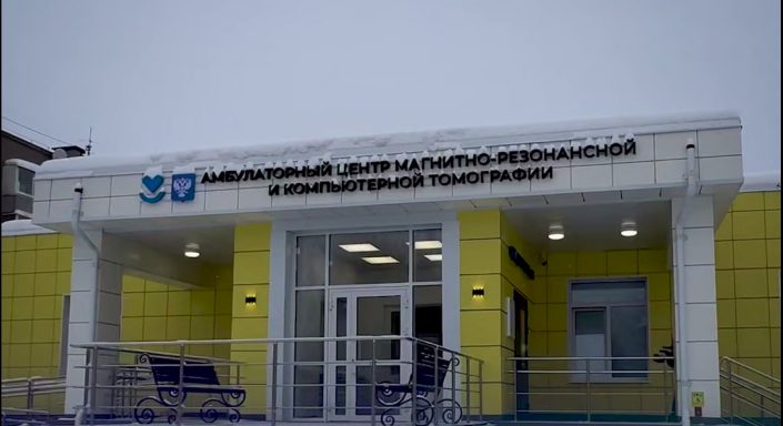 МРТ