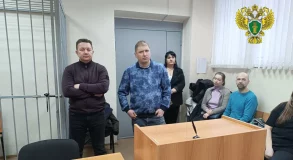 суд
