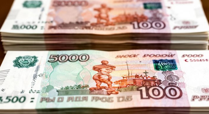купюры деньги зарплата ВГОК тагил бюджет