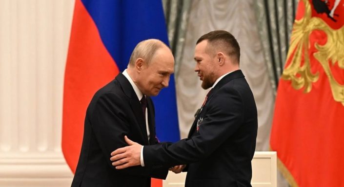Путин