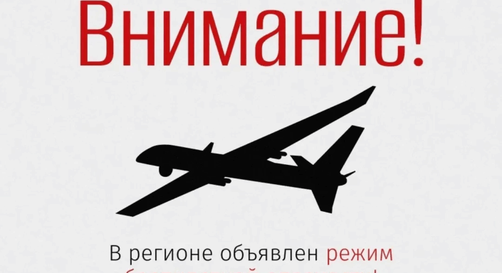 БПЛА беспилотник