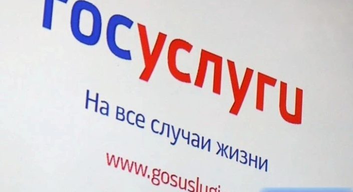 Горелых