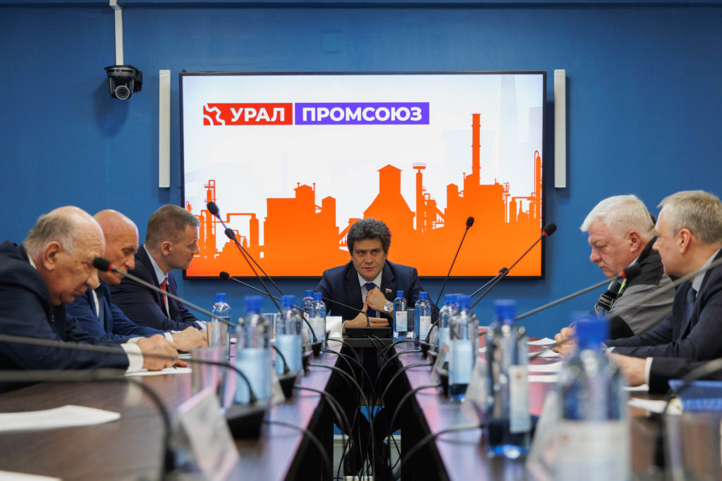 Крупные промышленники Урала выдвинули кандидатов в депутаты и создали площадку для диалога -