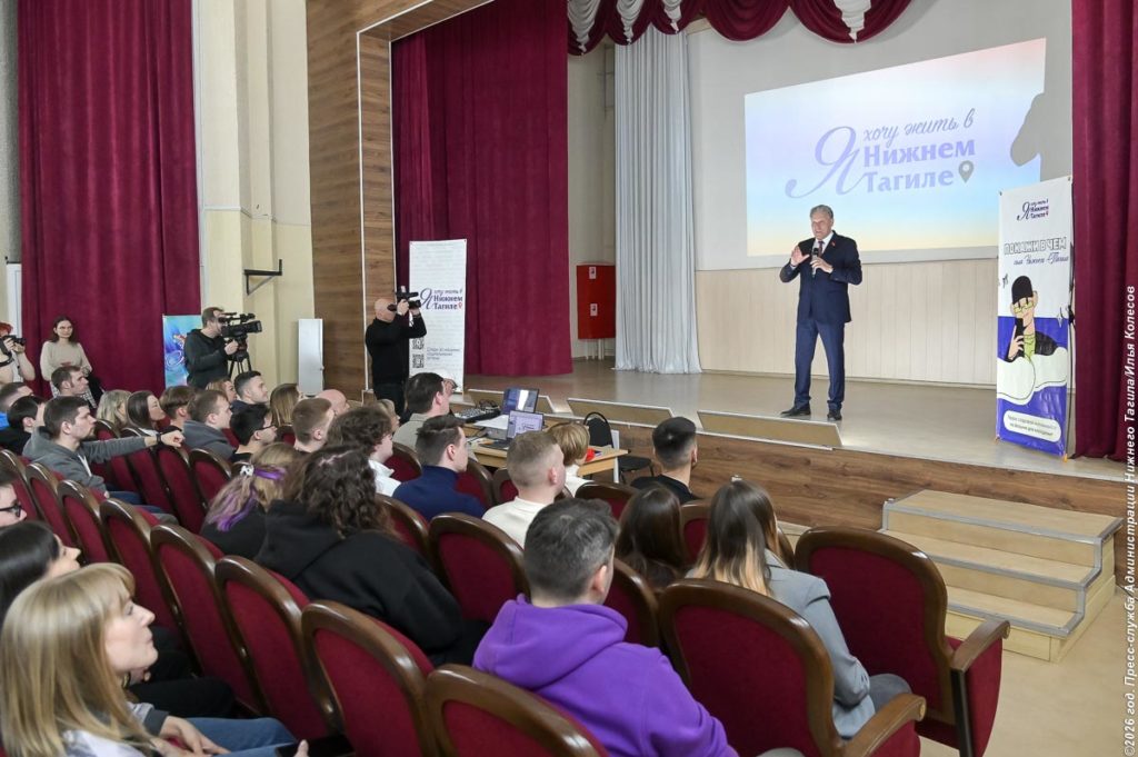 тагил раудштейн