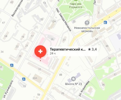 тагил кузнецкого дорога