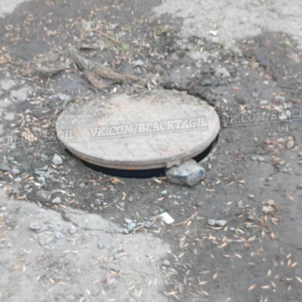 водоканал колодец