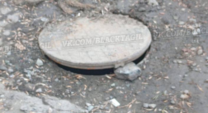 водоканал колодец