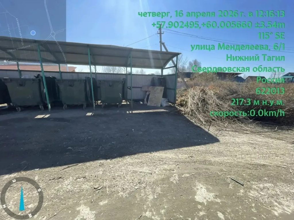 На Менделеева территорию контейнерной площадки очистили после публикации СМИ -