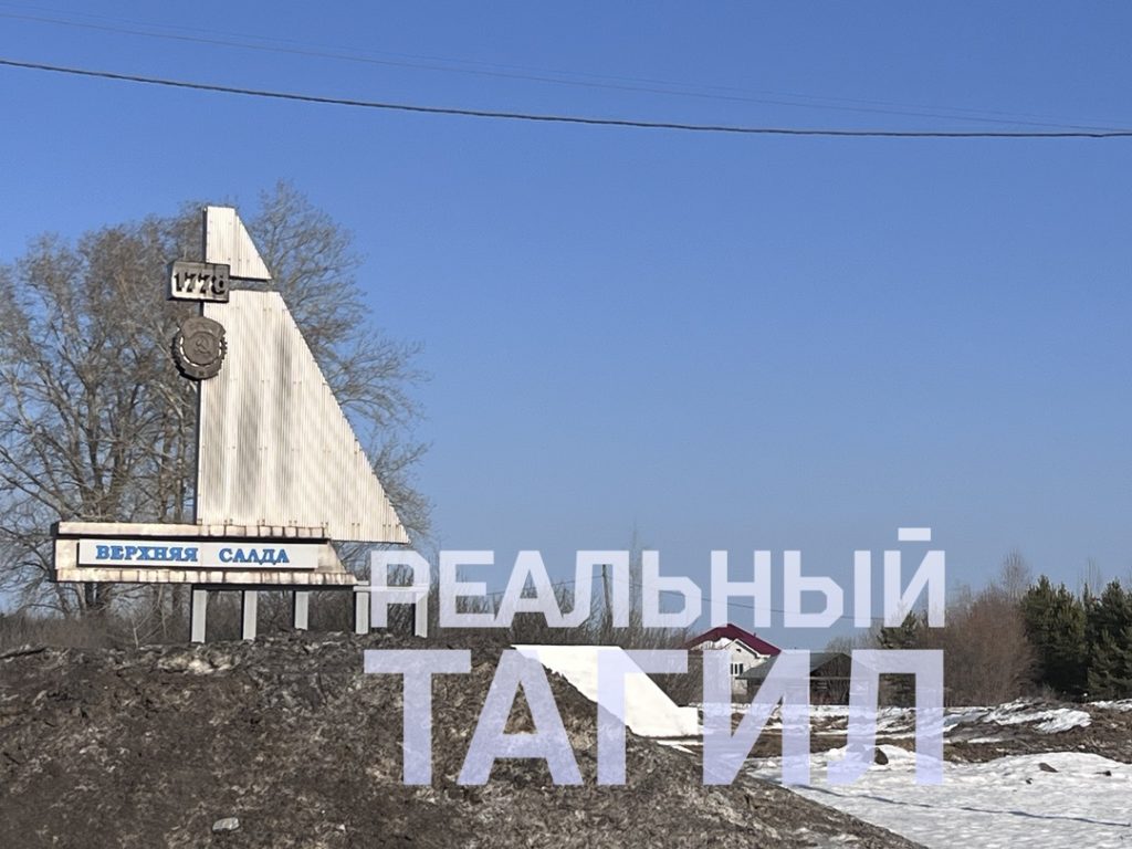 248 лет: как Верхняя Салда отметит День города - В центре внимания — подготовка к празднованию Дня рождения Верхней Салды. салда