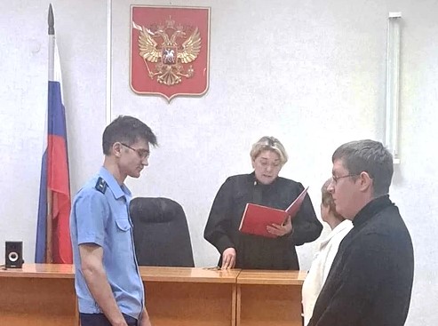 приговор