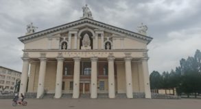 тагил, центр, погода, прогноз, лето